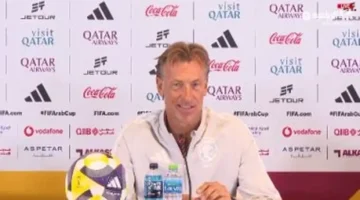 رينارد يؤكد سعي منتخب قطر إلى نهائي كأس العرب ويشرح أثر إصابة النعيمات على الفريق 1